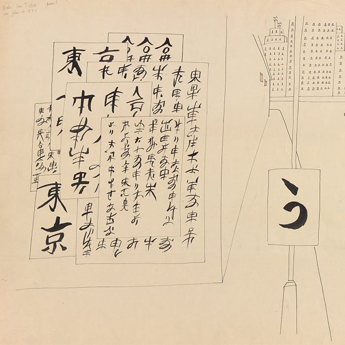 Atelier d’écriture : Haïku