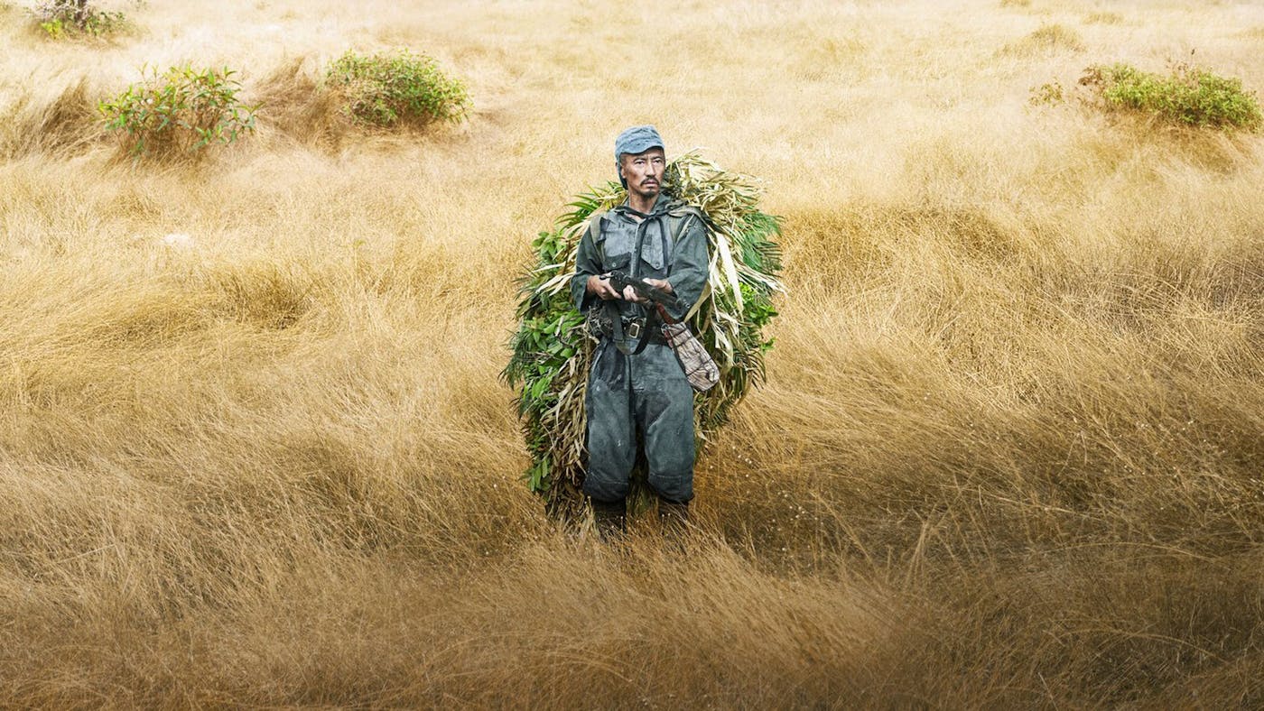 Cinéma Onoda, 10 000 nuits dans la jungle - Ixelles - Bruxelles