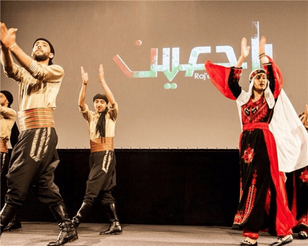 Atelier Raj'een Dabke Danse - Debutants - Anderlecht - Bruxelles