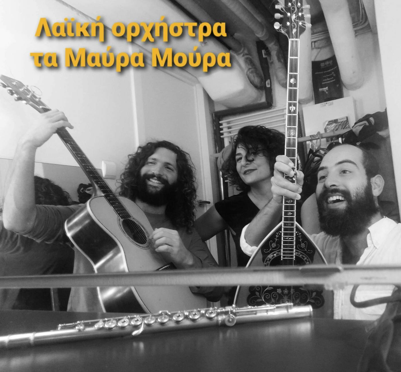 Concert Rebetiko & More: Ta Mavra Moura (The Black Berries) - Bruxelles